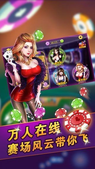 真香棋牌免费下载